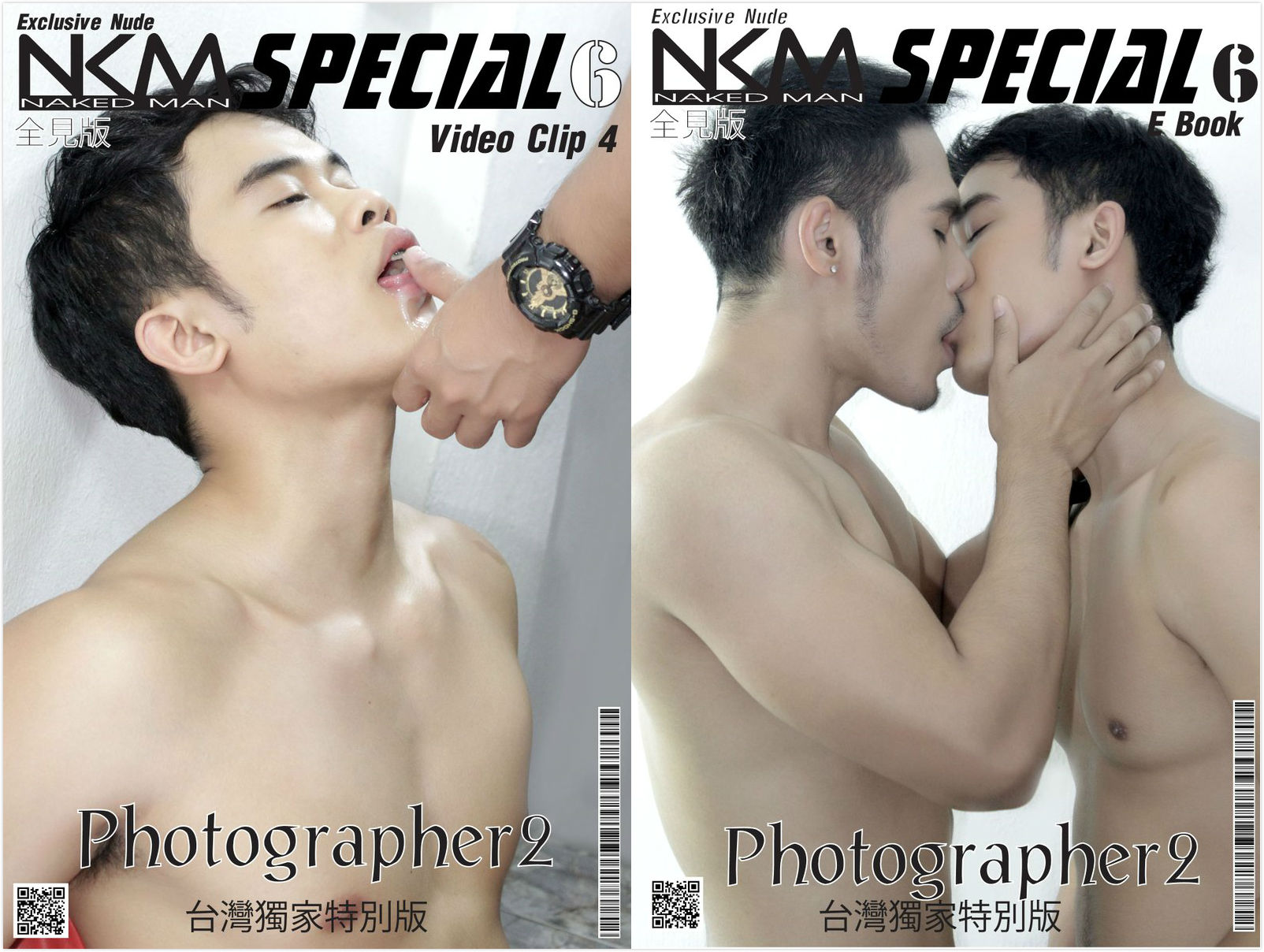 Nkm magazine special no 6